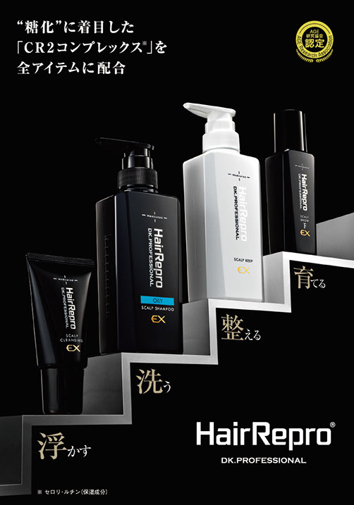 ✨毎秒3万回の振動！✨アデランス　ヘアリプロSC ✨毎秒3万回の振動！✨アデランス ヘアリプロSC ✨毎秒3万回