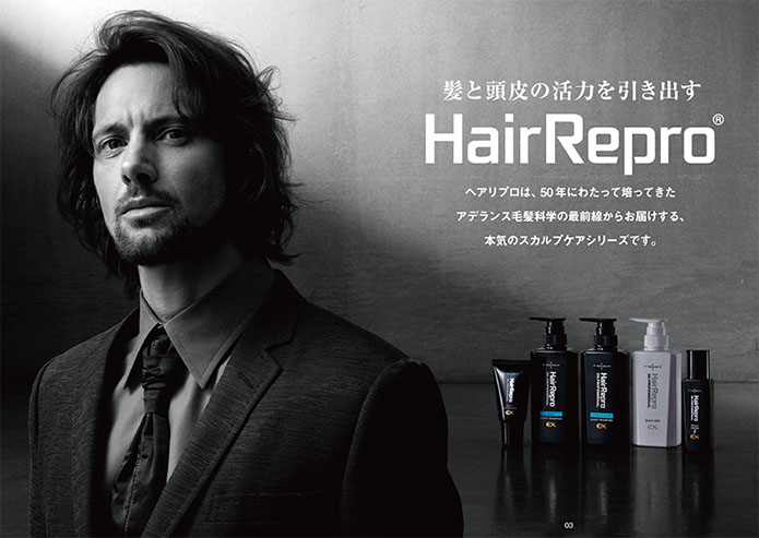 hairreplo