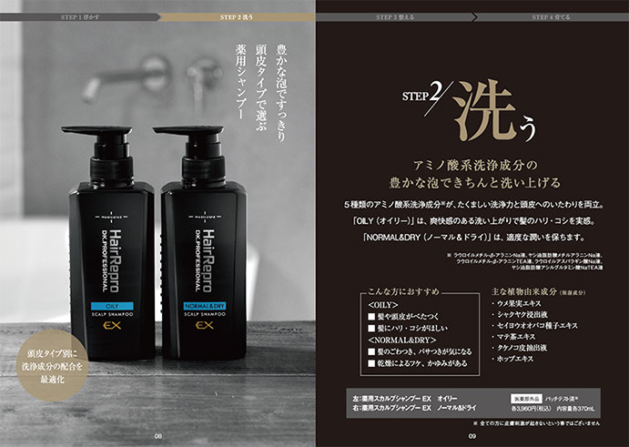 hairreplo